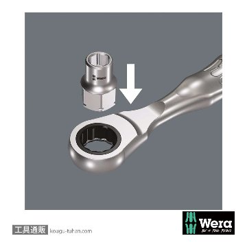 Wera 8790 FA サイクロップミニ2用 1/4SQソケット 5.0mmの画像