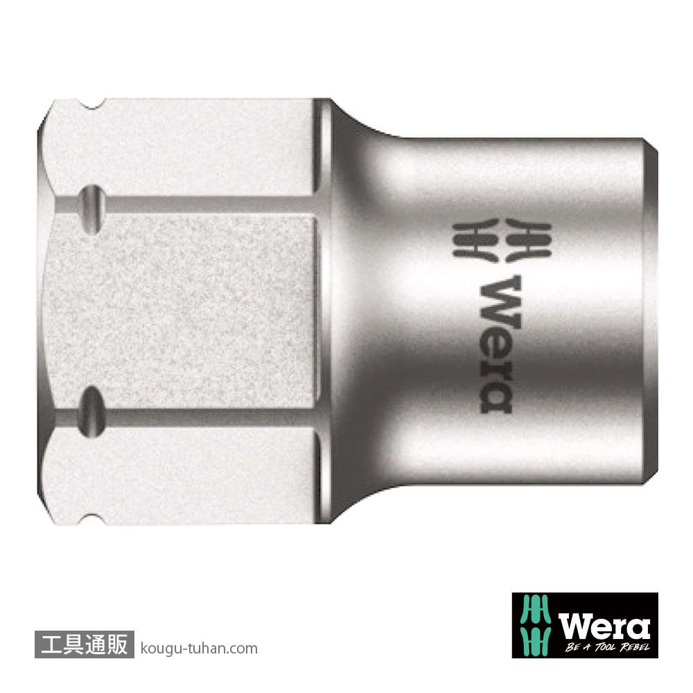 Wera 8790 FA サイクロップミニ2用 1/4SQソケット 7.0mmの画像