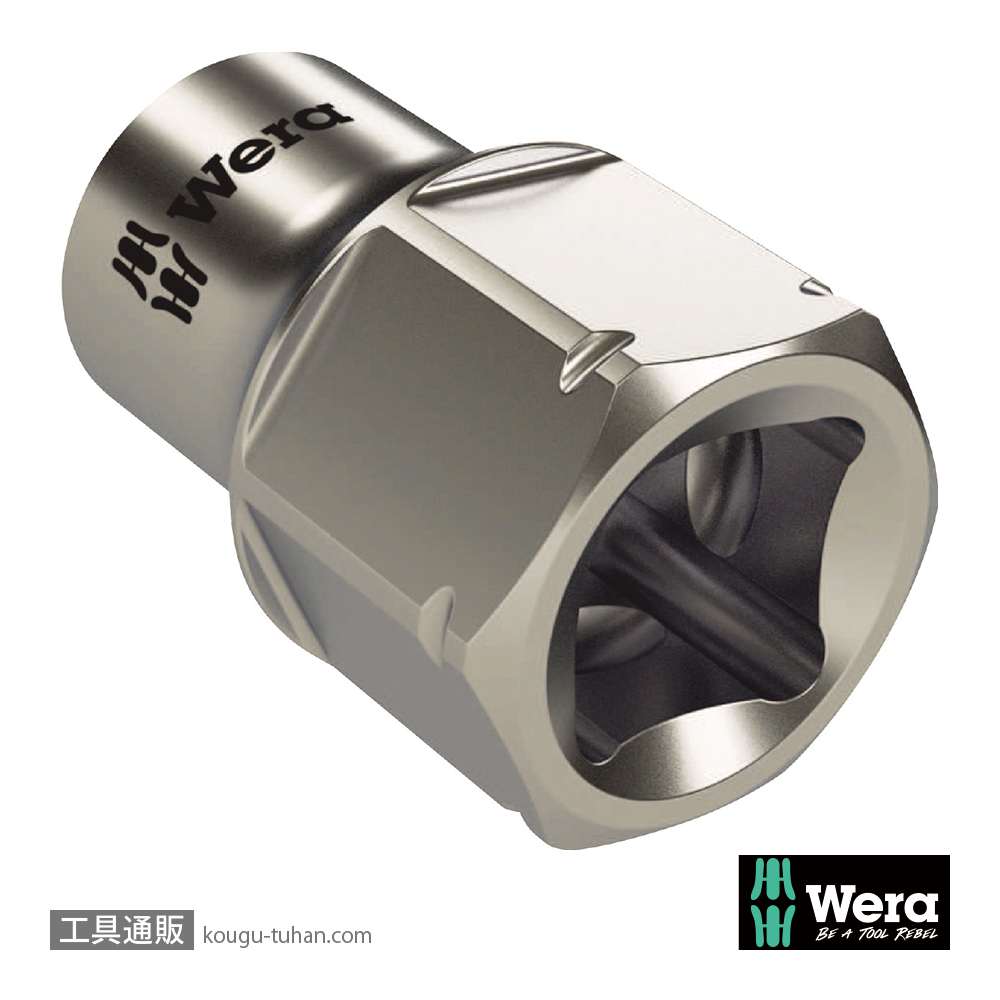 Wera 8790 FA サイクロップミニ2用 1/4SQソケット 7.0mmの画像