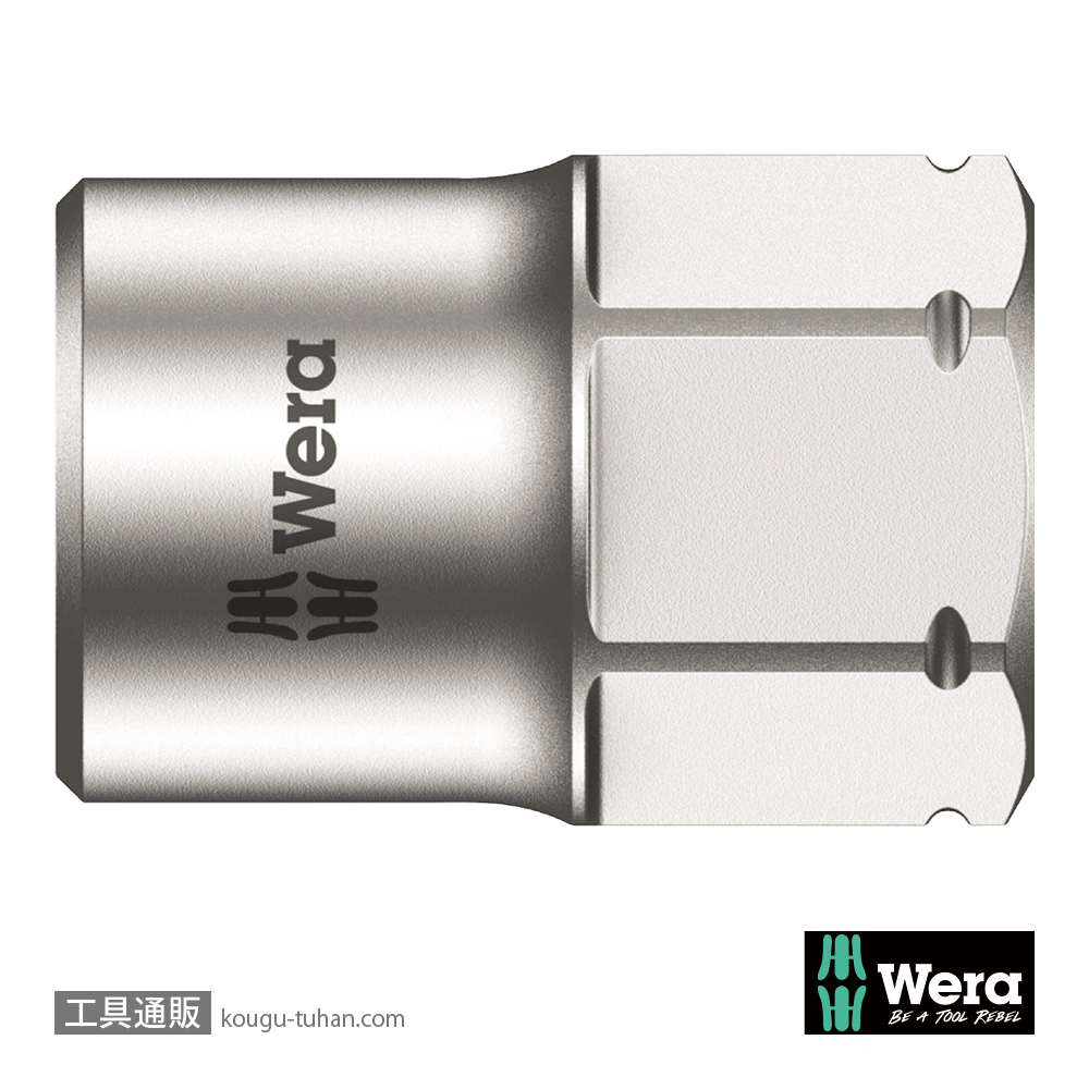 Wera 8790 FA サイクロップミニ2用 1/4SQソケット 8.0mmの画像