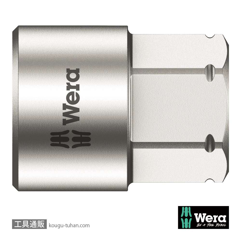 Wera 8790 FA サイクロップミニ2用 1/4SQソケット 10.0mmの画像