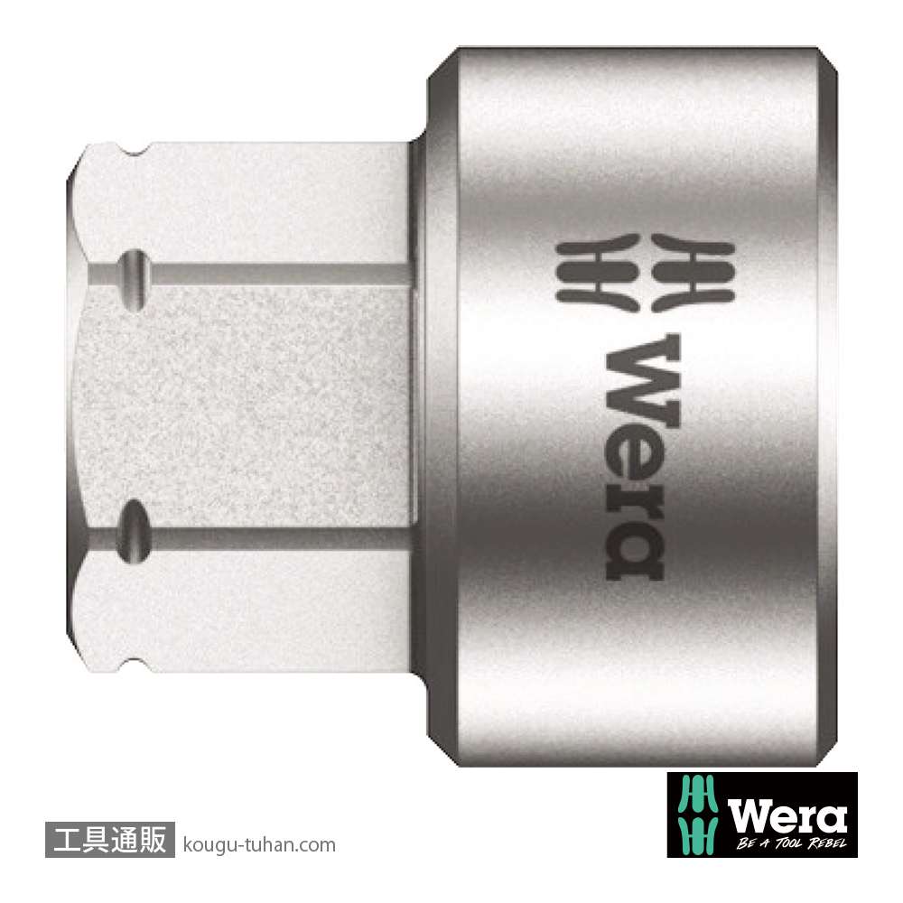 Wera 8790 FA サイクロップミニ2用 1/4SQソケット 12.0mmの画像