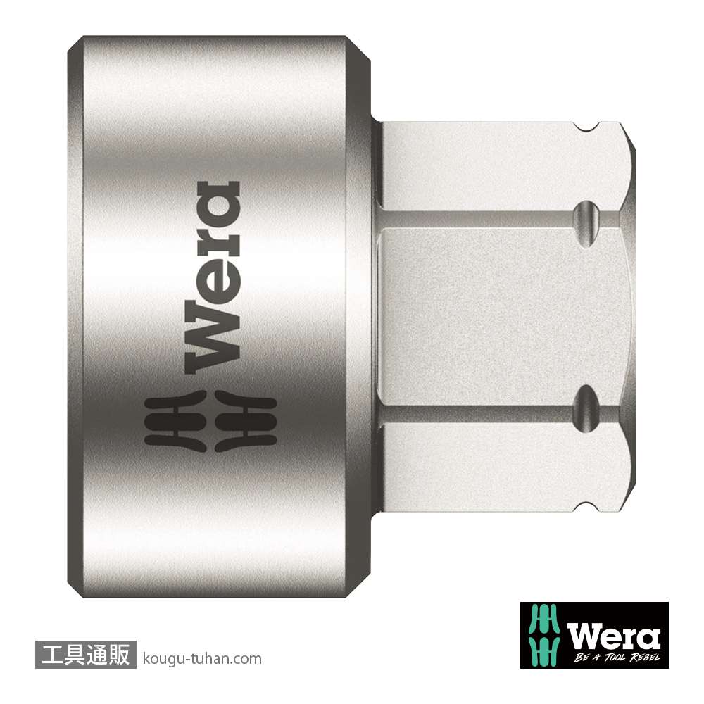 Wera 8790 FA サイクロップミニ2用 1/4SQソケット 13.0mmの画像