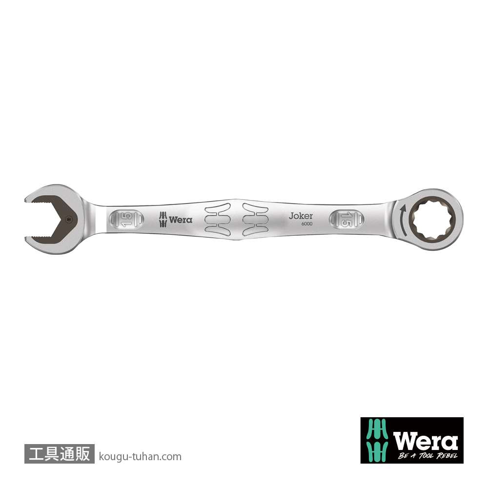 Wera 6000 Joker ラチェット片口スパナ 15mmの画像