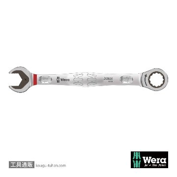 Wera 6000 Joker ラチェット片口スパナ 17mmの画像