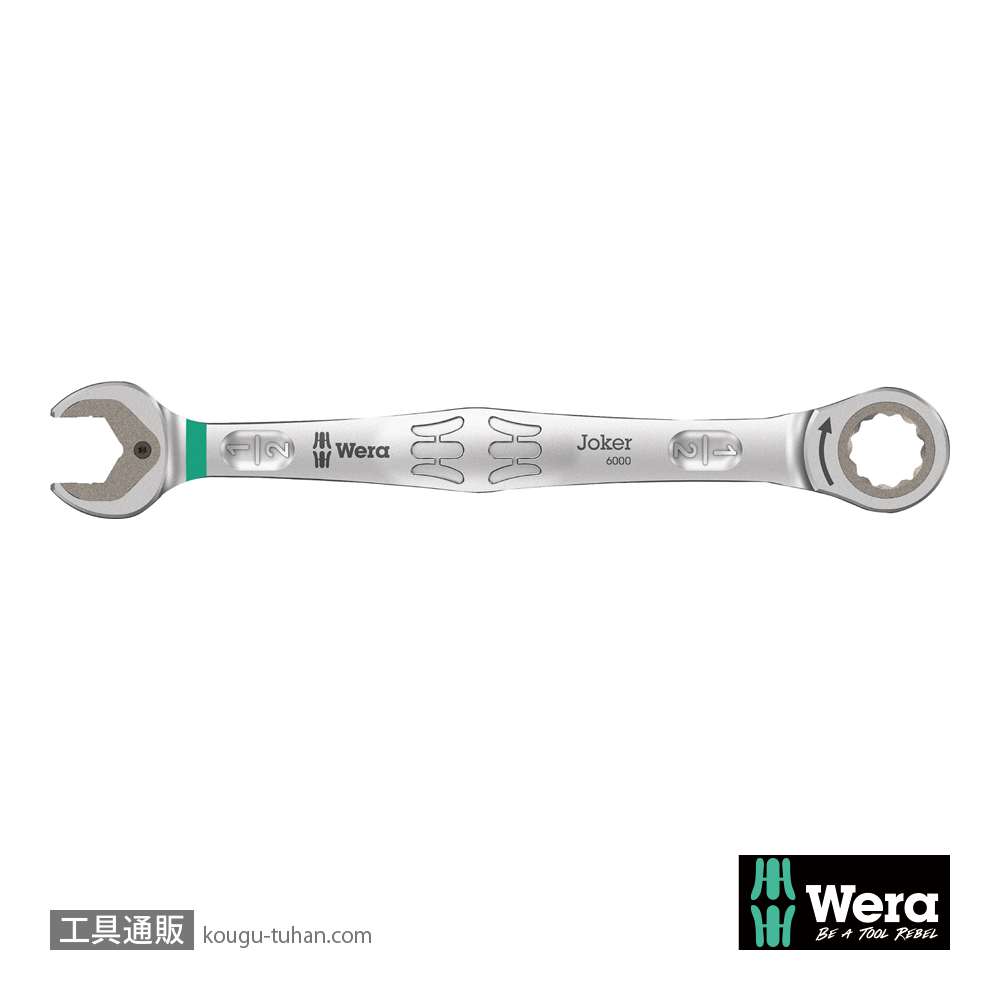 Wera 6000 Joker ラチェット片口スパナ(インチ) 1/2インチの画像