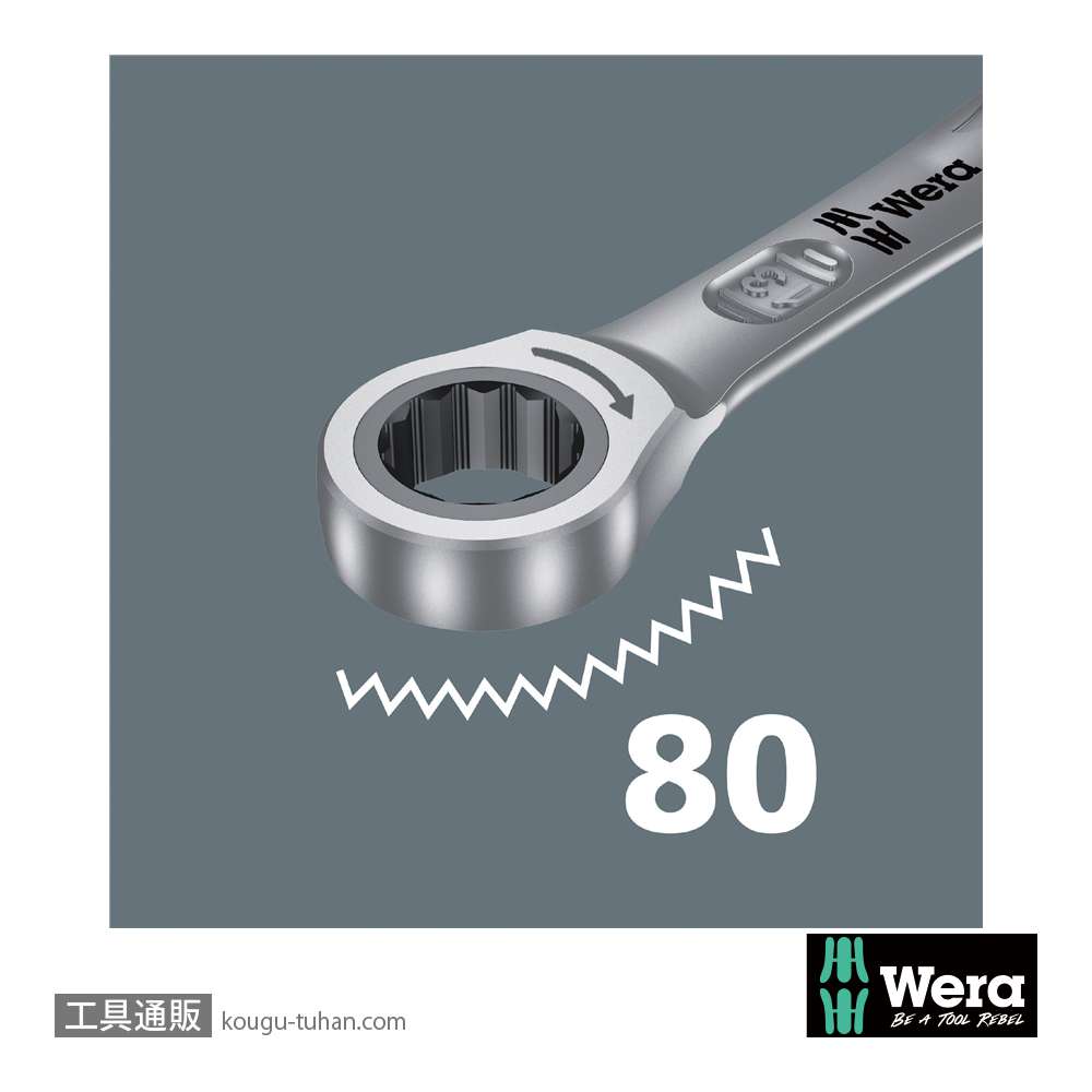 Wera 6000 Joker ラチェット片口スパナ(インチ) 1/2インチの画像