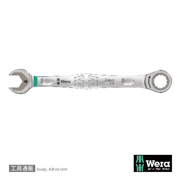 Wera 6000 Joker ラチェット片口スパナ(インチ) 1/2インチの画像