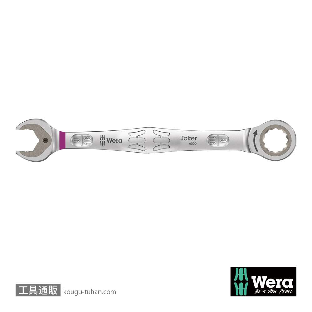 Wera 6000 Joker ラチェット片口スパナ(インチ) 9/16インチの画像