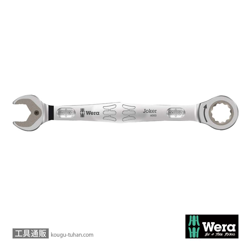 Wera 6000 Joker ラチェット片口スパナ(インチ) 5/8インチの画像