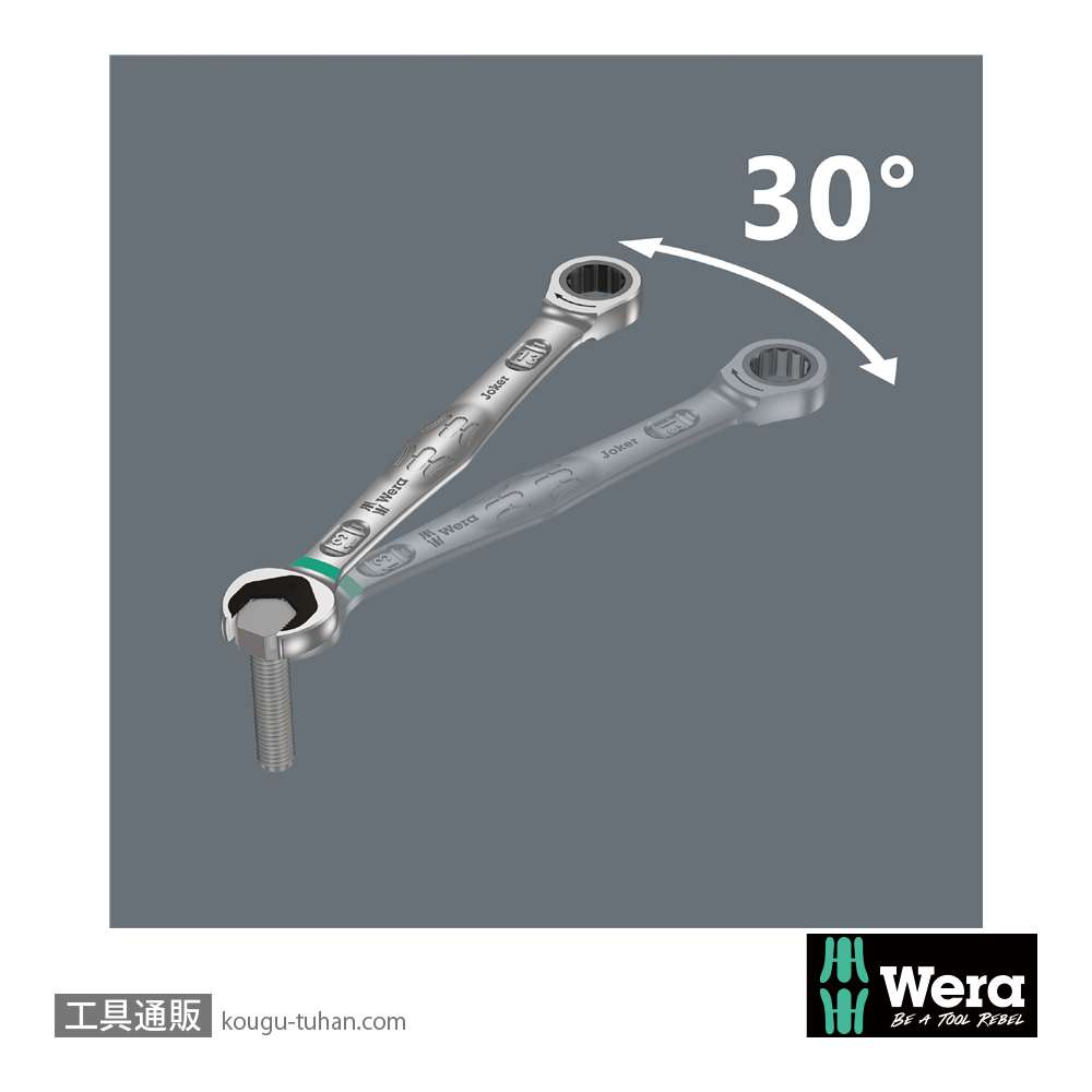 Wera 6000 Joker ラチェット片口スパナ(インチ) 11/16インチの画像