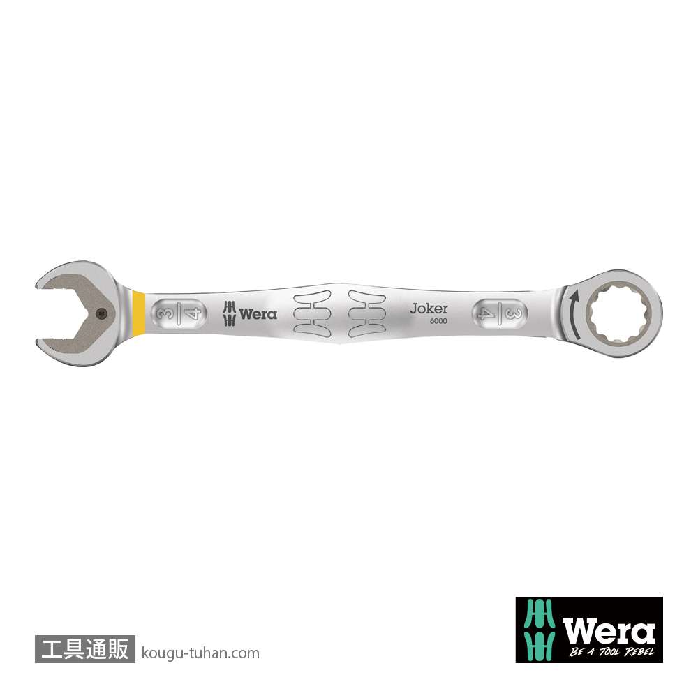 Wera 6000 Joker ラチェット片口スパナ(インチ) 3/4インチの画像