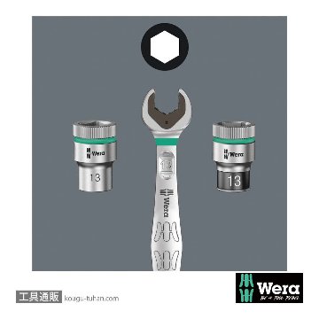 Wera 6000 Joker ラチェット片口スパナ(インチ) 3/4インチの画像
