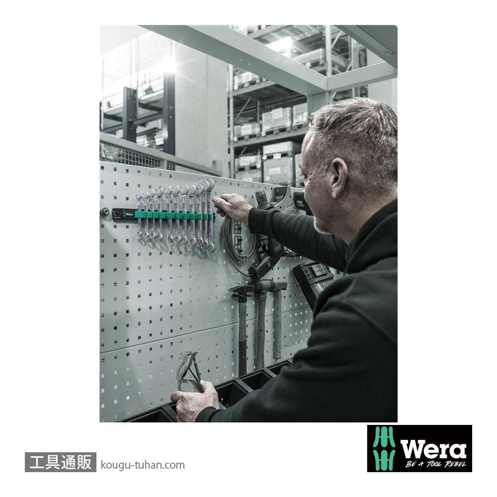Wera 9630 Joker ラチェット片口スパナセット(11本,マグネットレール)の画像