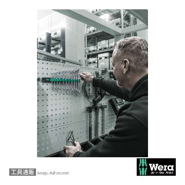Wera 9630 Joker ラチェット片口スパナセット(11本,マグネットレール)の画像