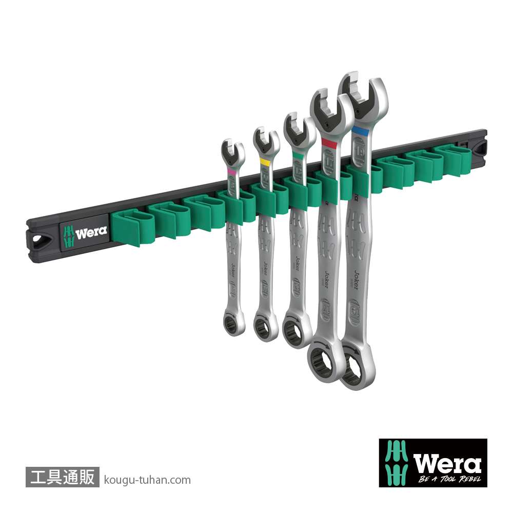 Wera 9631 Joker ラチェット片口スパナセット(5本,マグネットレール)の画像