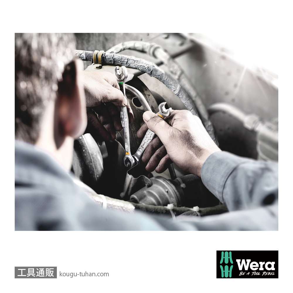 Wera 9631 Joker ラチェット片口スパナセット(5本,マグネットレール)の画像