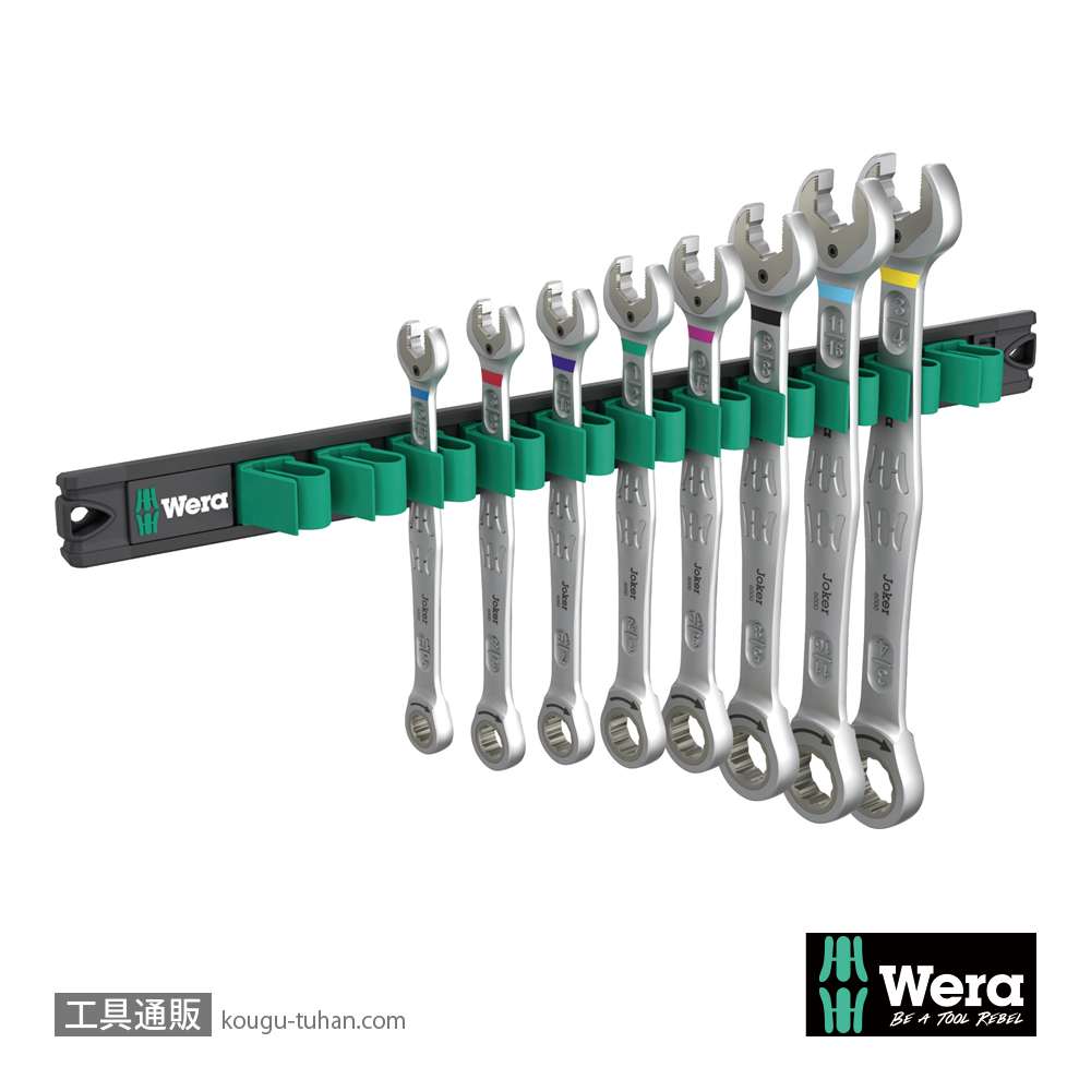 Wera 9632 Joker ラチェット片口スパナ(インチ,8本,マグネットレール)の画像