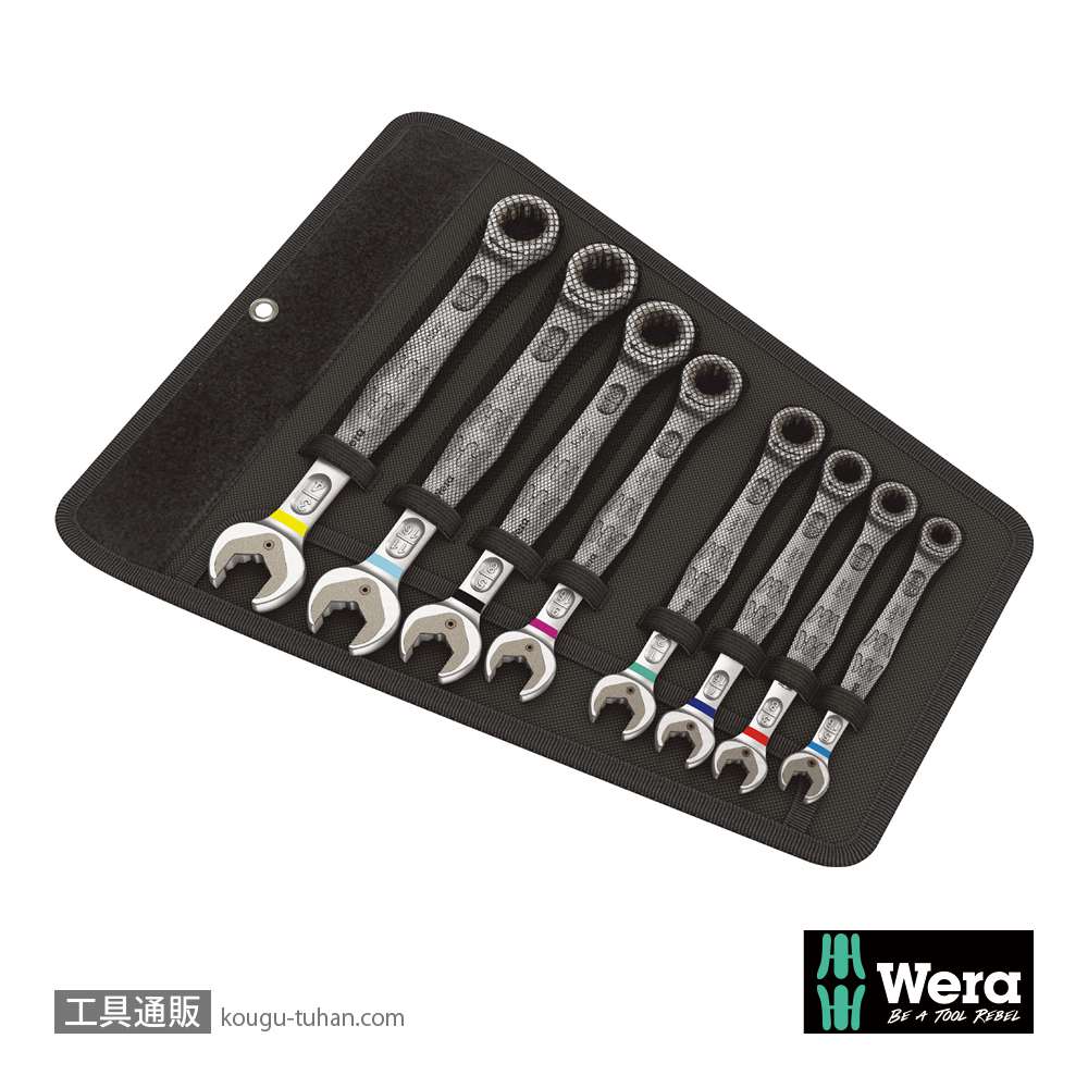 Wera 6000 Joker ラチェット片口スパナ(インチ,8本,ポーチ)の画像