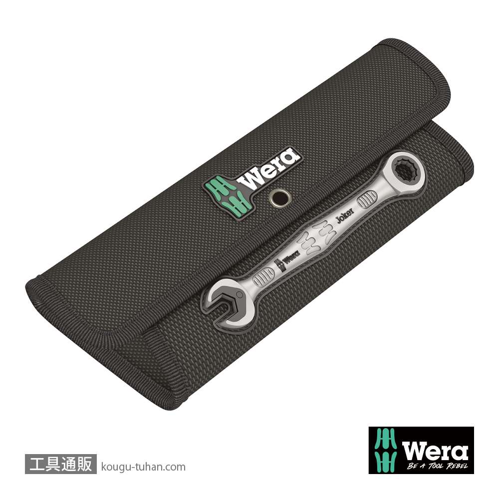 Wera 6000 Joker ラチェット片口スパナ(インチ,8本,ポーチ)の画像