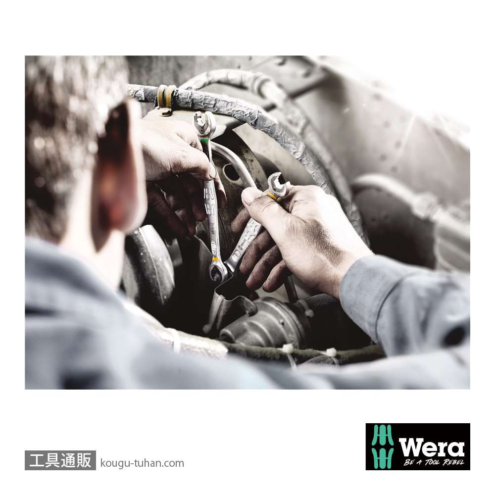 Wera 6000/6002 Joker ラチェット片口/両口スパナセット(6本,ポーチ)の画像