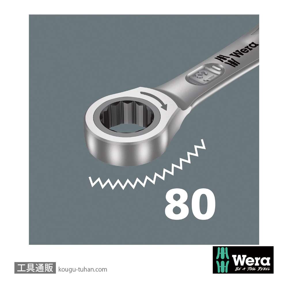 Wera 6000/6002 Joker ラチェット片口/両口スパナセット(6本,ポーチ)の画像