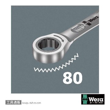 Wera 6000/6002 Joker ラチェット片口/両口スパナセット(6本,ポーチ)の画像