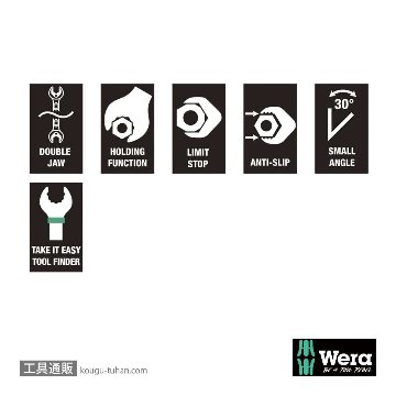 Wera 6000/6002 Joker ラチェット片口/両口スパナセット(6本,ポーチ)の画像