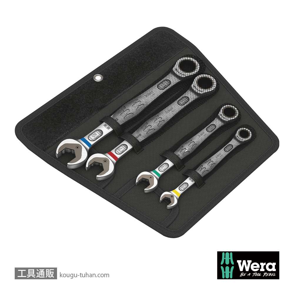 Wera 6000 Joker ラチェット片口スパナセット(4本,ポーチ)の画像