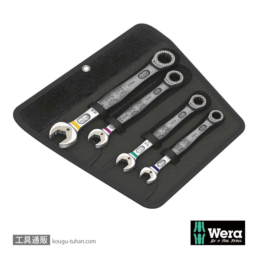 Wera 6000 Joker ラチェット片口スパナセット(インチ,4本,ポーチ)の画像