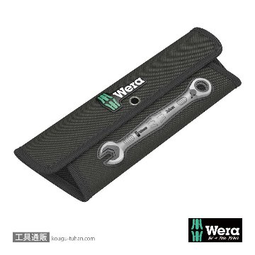 Wera 6000 Joker ラチェット片口スパナセット(インチ,4本,ポーチ)の画像