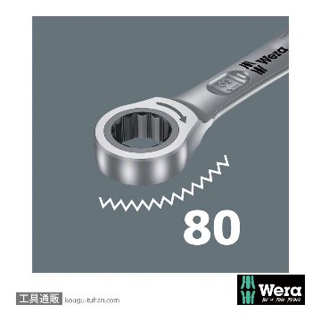 Wera 6000 Joker ラチェット片口スパナセット(インチ,4本,ポーチ)の画像