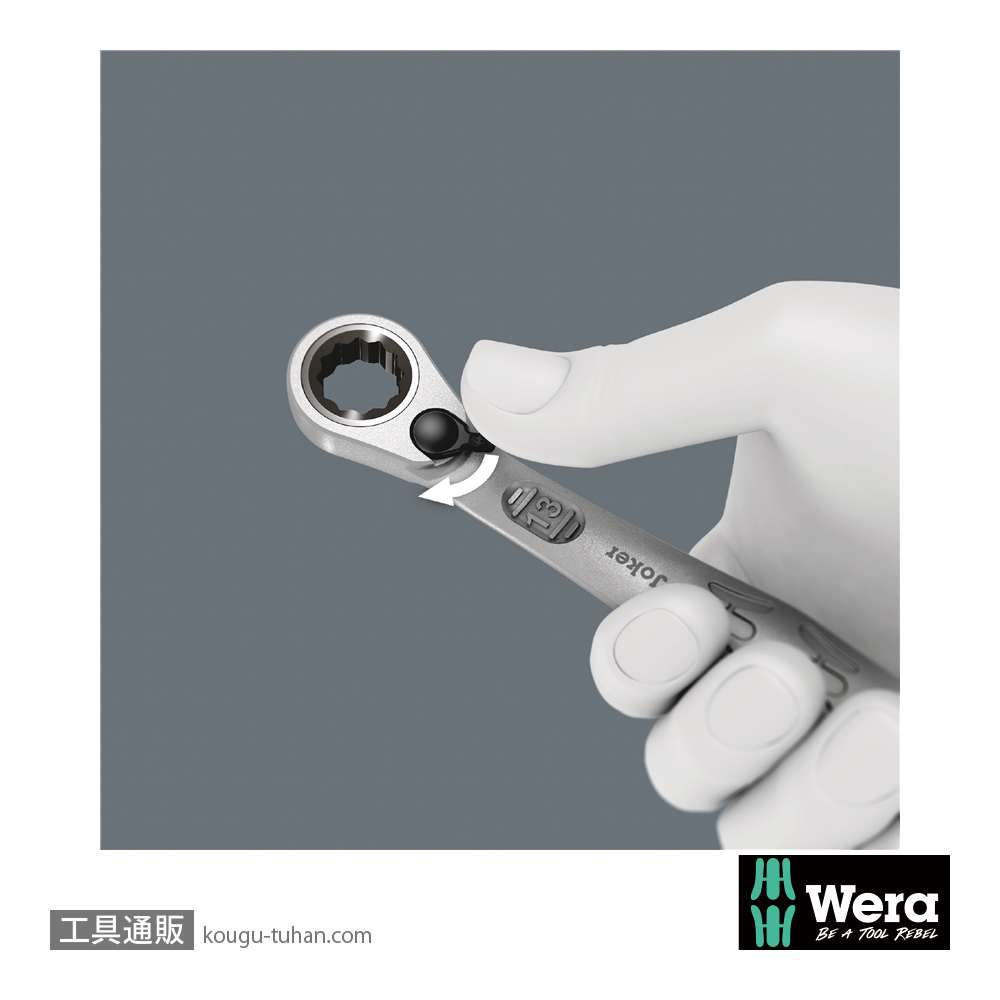 Wera 6001 Joker レバー式ラチェット片口スパナ 11mmの画像