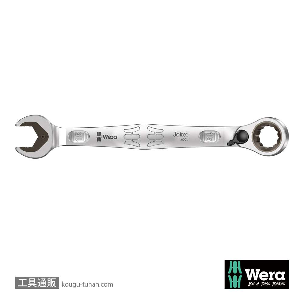 Wera 6001 Joker レバー式ラチェット片口スパナ 15mmの画像