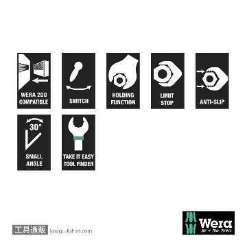 Wera 6001 Joker レバー式ラチェット片口スパナセット(インチ,8本組)の画像