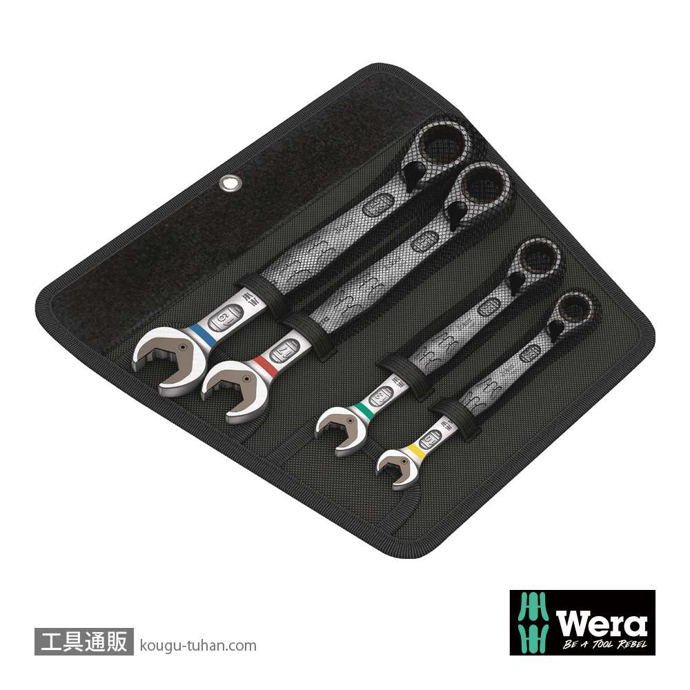 Wera 6001 Joker レバー式ラチェット片口スパナセット(4本組)の画像