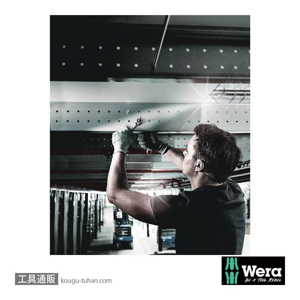 Wera 6001 Joker レバー式ラチェット片口スパナセット(4本組)の画像
