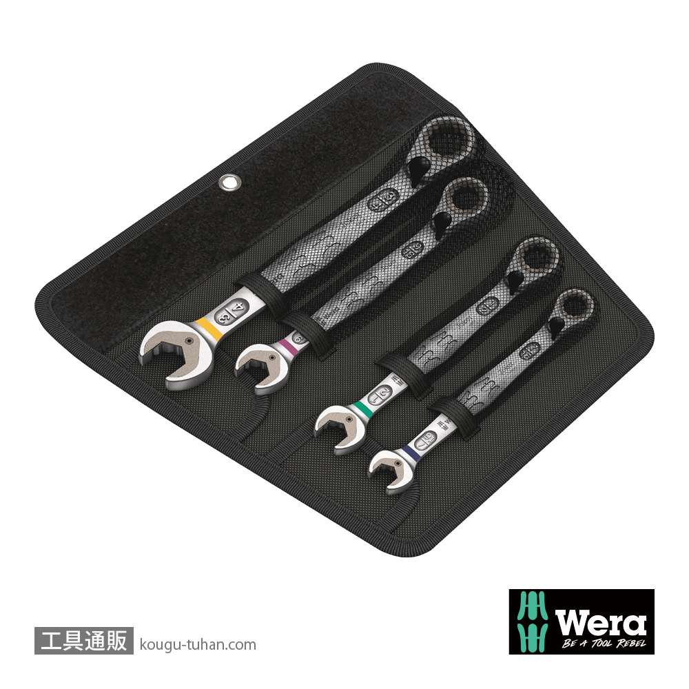 Wera 6001 Joker レバー式ラチェット片口スパナセット(インチ,4本組)の画像