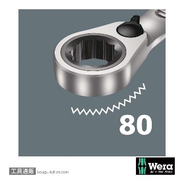 Wera 6001 Joker レバー式ラチェット片口スパナセット(インチ,4本組)の画像