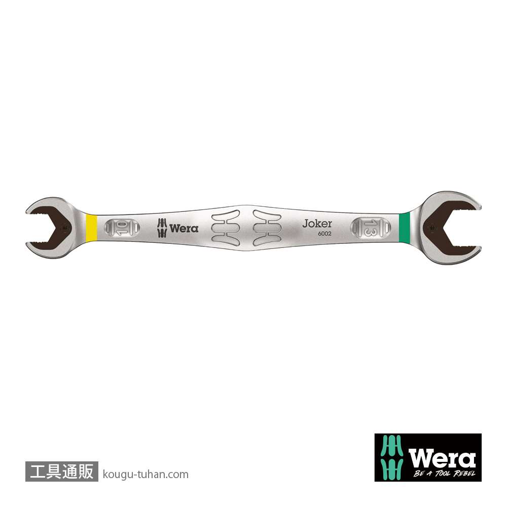 Wera 6002 Joker 両口スパナ 10mm x 13mmの画像