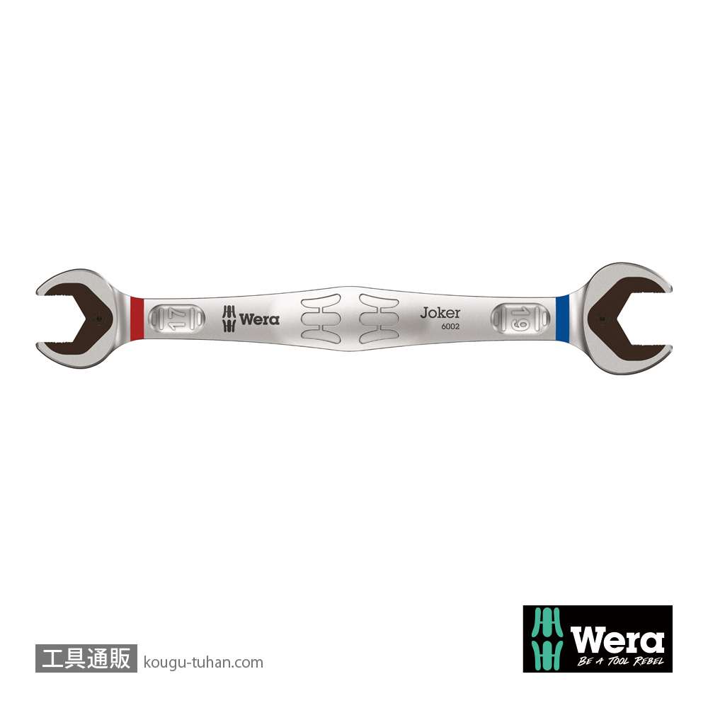 Wera 6002 Joker 両口スパナ 17mm x 19mmの画像