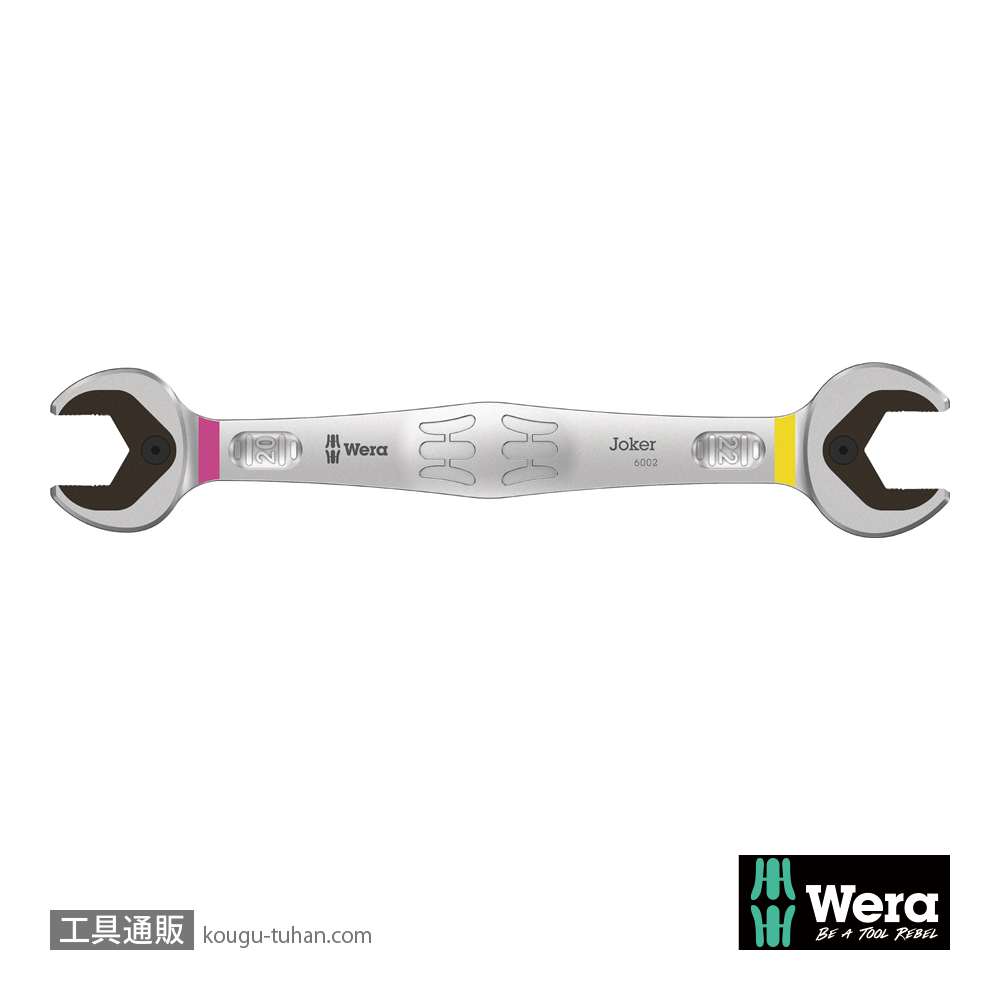 Wera 6002 Joker 両口スパナ 20mm x 22mmの画像
