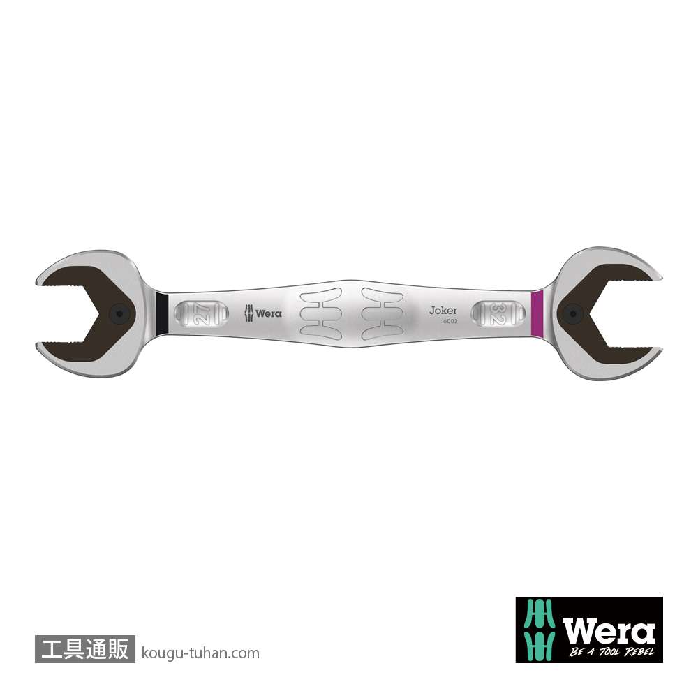 Wera 6002 Joker 両口スパナ 27mm x 32mmの画像