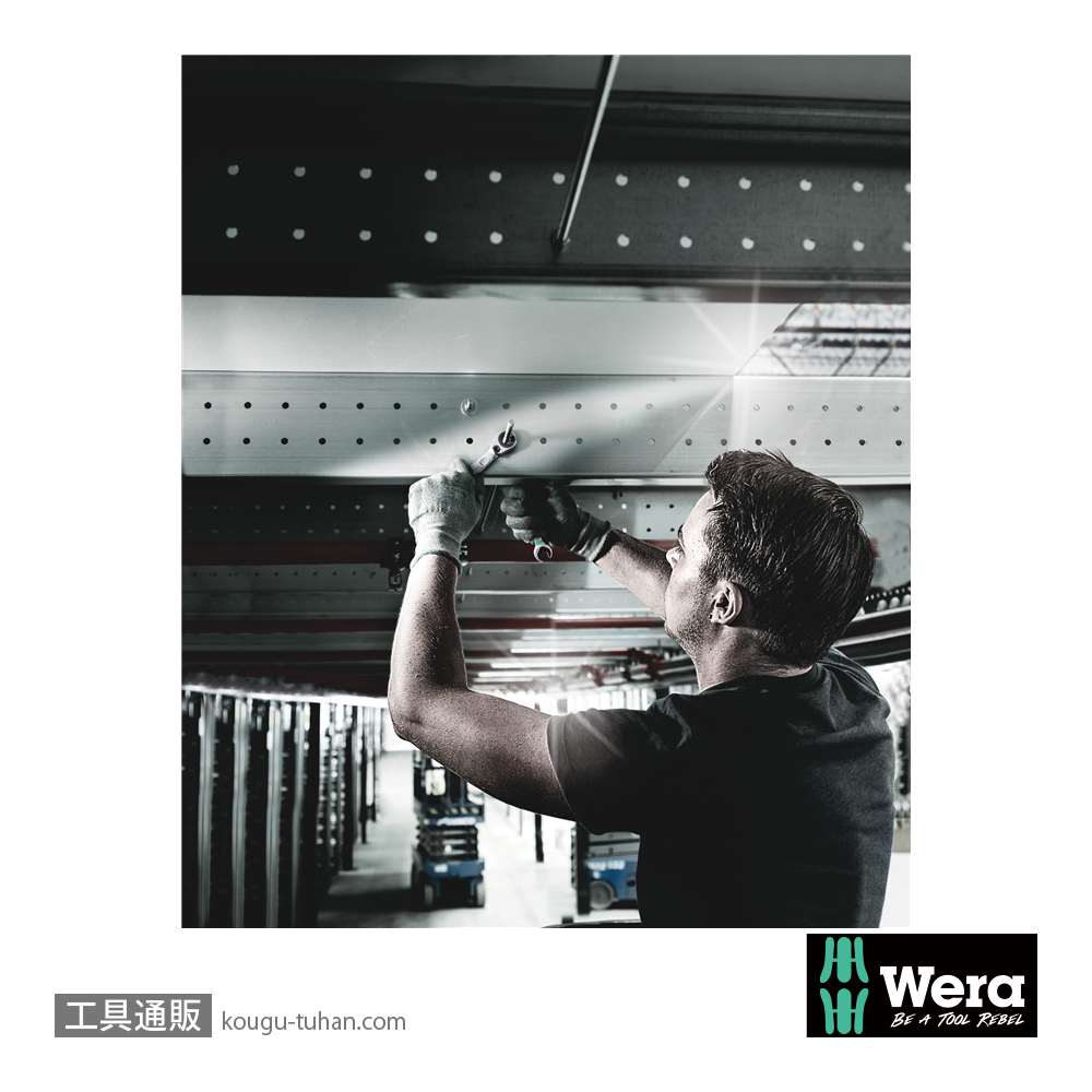 Wera 6002 Joker 両口スパナ 27mm x 32mmの画像