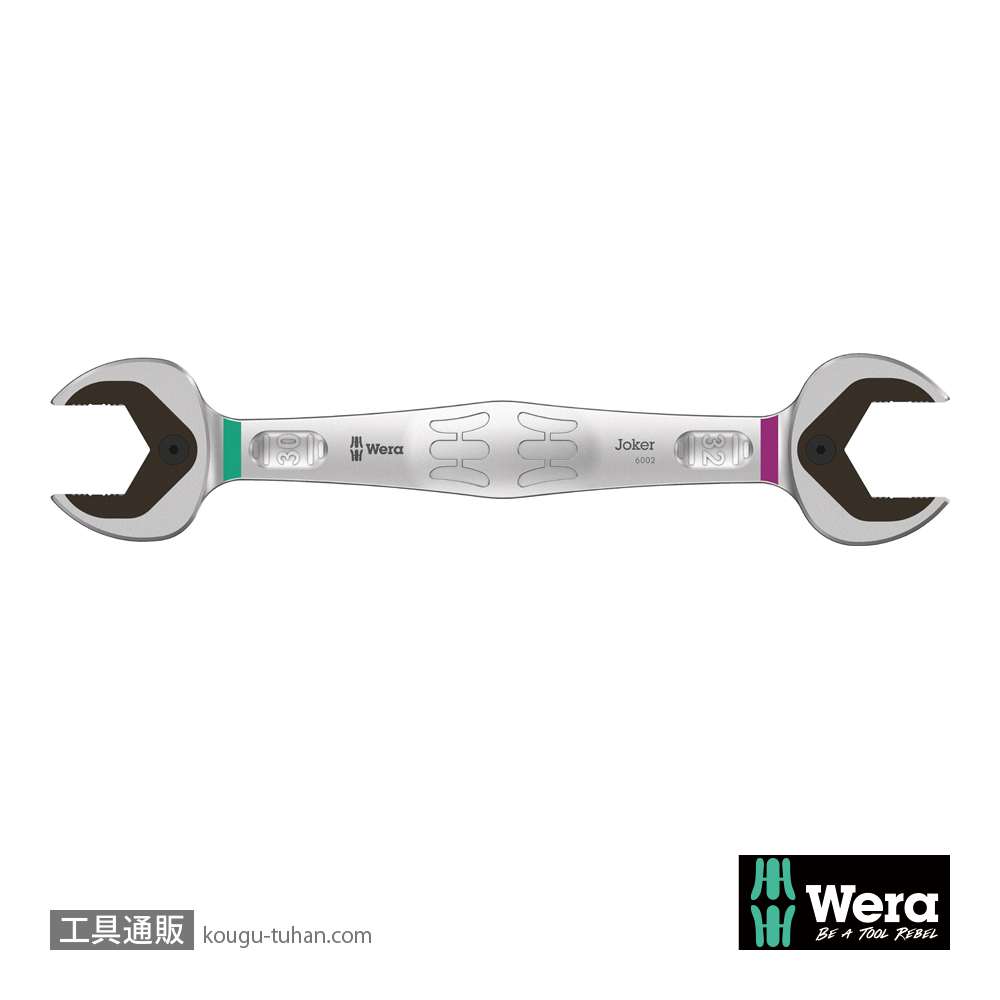 Wera 6002 Joker 両口スパナ 30mm x 32mmの画像