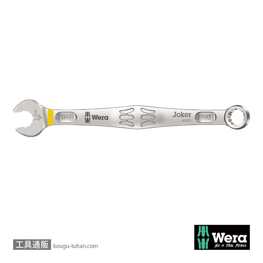 Wera 6003 Joker 片口スパナ 7mmの画像