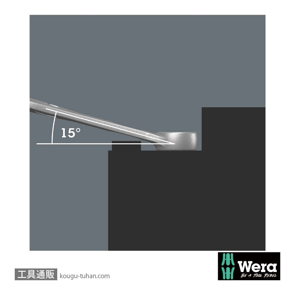Wera 6003 Joker 片口スパナ 7mmの画像
