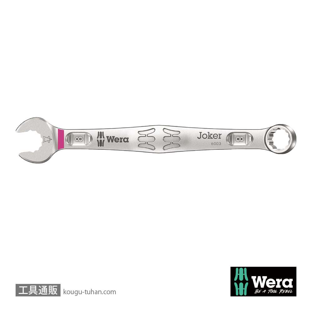 Wera 6003 Joker 片口スパナ 8mmの画像