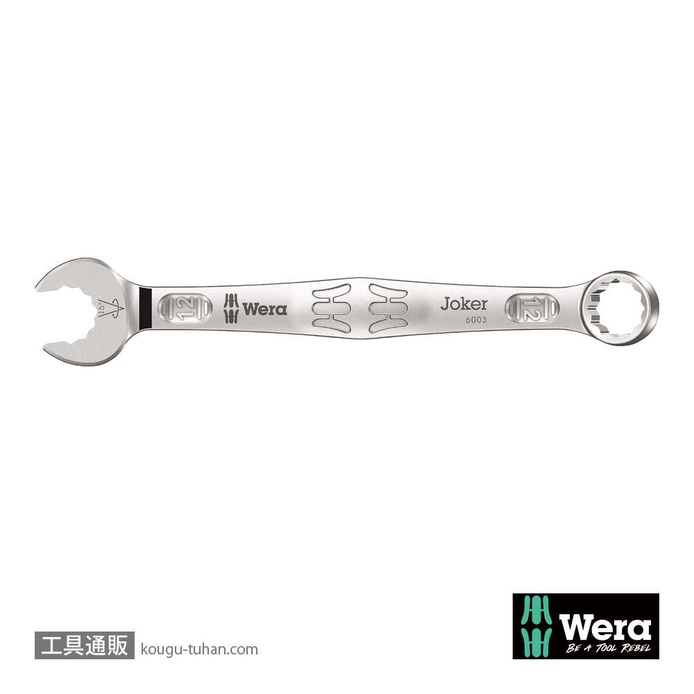 Wera 6003 Joker 片口スパナ 12mmの画像