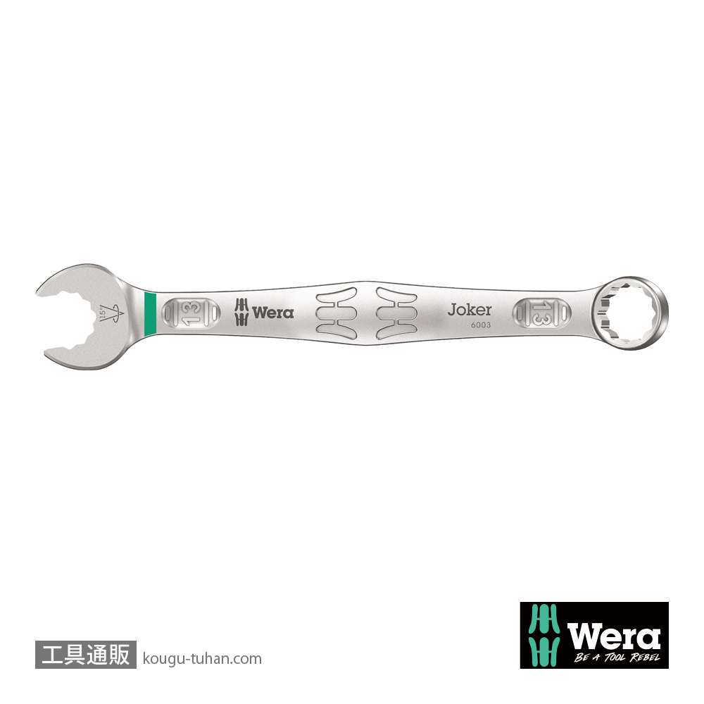 Wera 6003 Joker 片口スパナ 13mmの画像